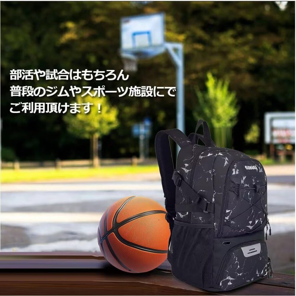 Amazon | 【bianmei】 バスケ リュック バスケットボール バッグ