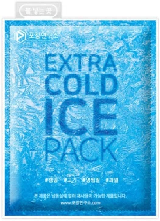 Auto Sealing Water Injection Ice Gel Packs - Portable, Reusable and Long Lasting | For Lunch Bag, Lunch Box, Cooler and Injuries (Bulk Pack 15 PCS, 4.7 x 6.7 Inch)