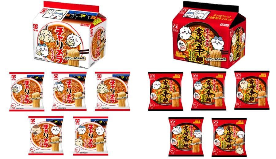Amazon.co.jp: 明星 チャルメラ ちいかわパッケージ チャリメラ 2種