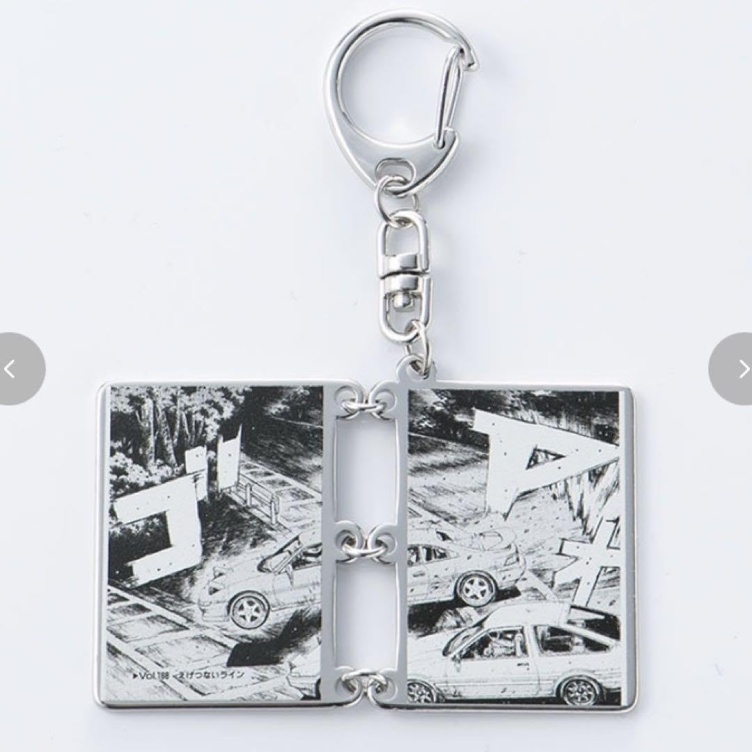 頭文字D availコラボ キーホルダー 3個セット 頭文字D availコラボ キーホルダー 3個セット 頭文字D]の検索結果 |