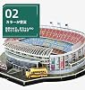 BtcFu Soccer Field Model 3D Puzzle Stadium Building Kit Interior Decoration Collection Soccer Fan Gift Exquisite Display Anfield Stadium