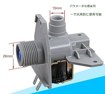 ツトム　給水電磁弁、ファンモーターセット 61NVJIgttFL._UF350,350_QL50_.jpg
