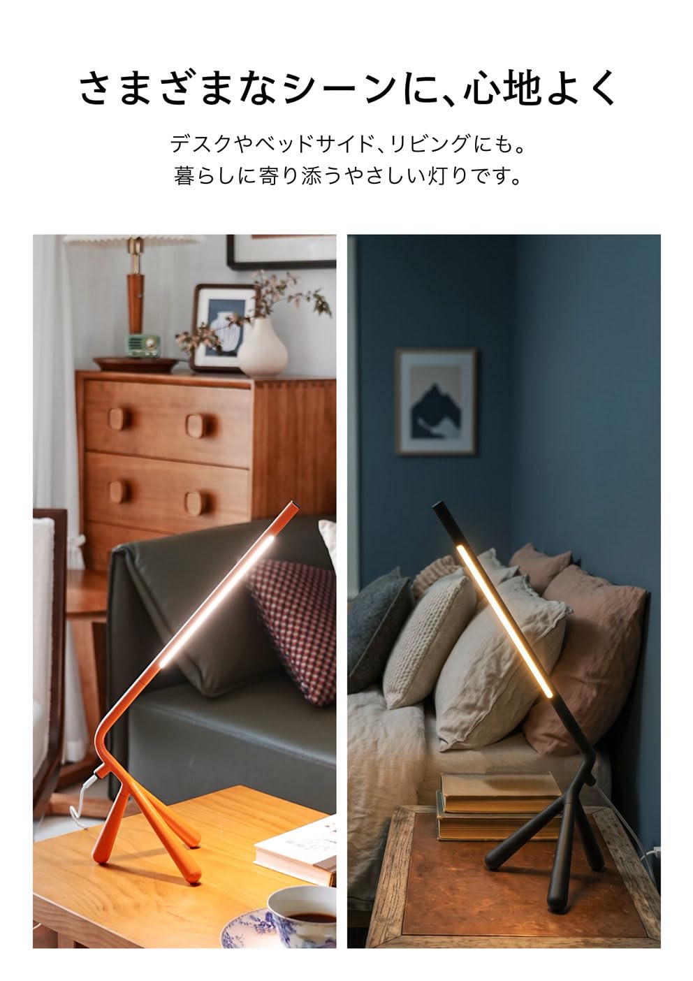 オシャレ間接照明　調光調色機能付き Amazon.co.jp: RELAX Roo-Light ルーライト デスクライト 間接照明 無