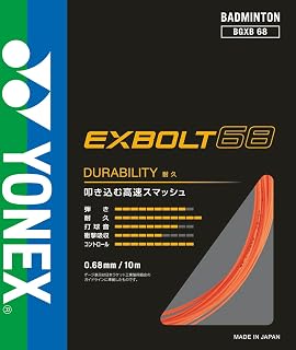 ヨネックス(YONEX) バドミントン ガット エクスボルト68 BGXB68