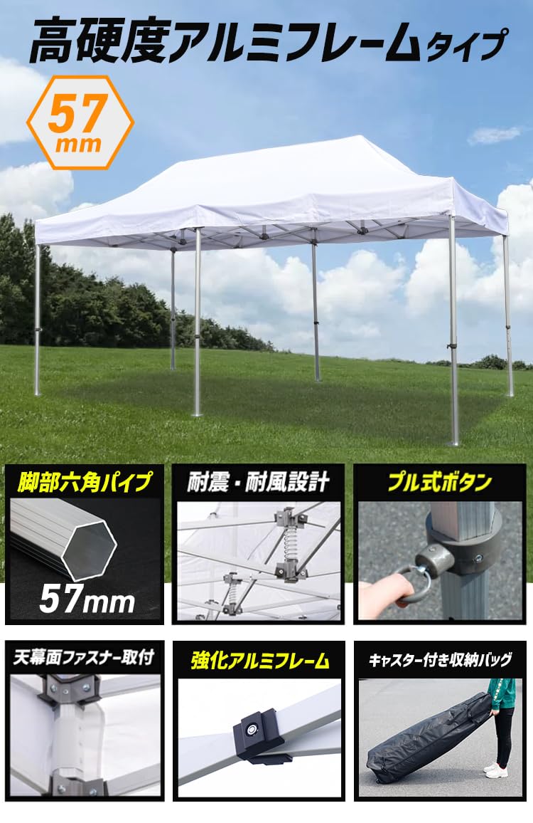 4面横幕付き！☆3×6m防水 ビッグサイズ クイックタープテント☆ ４色