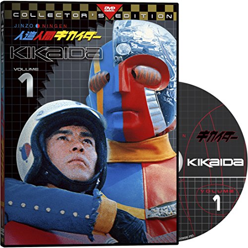 Kikaida, Vol. 1 [DVD]