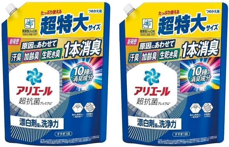P＆Gアリエール漂白剤級の洗浄力超抗菌超特大サイズ860g26袋