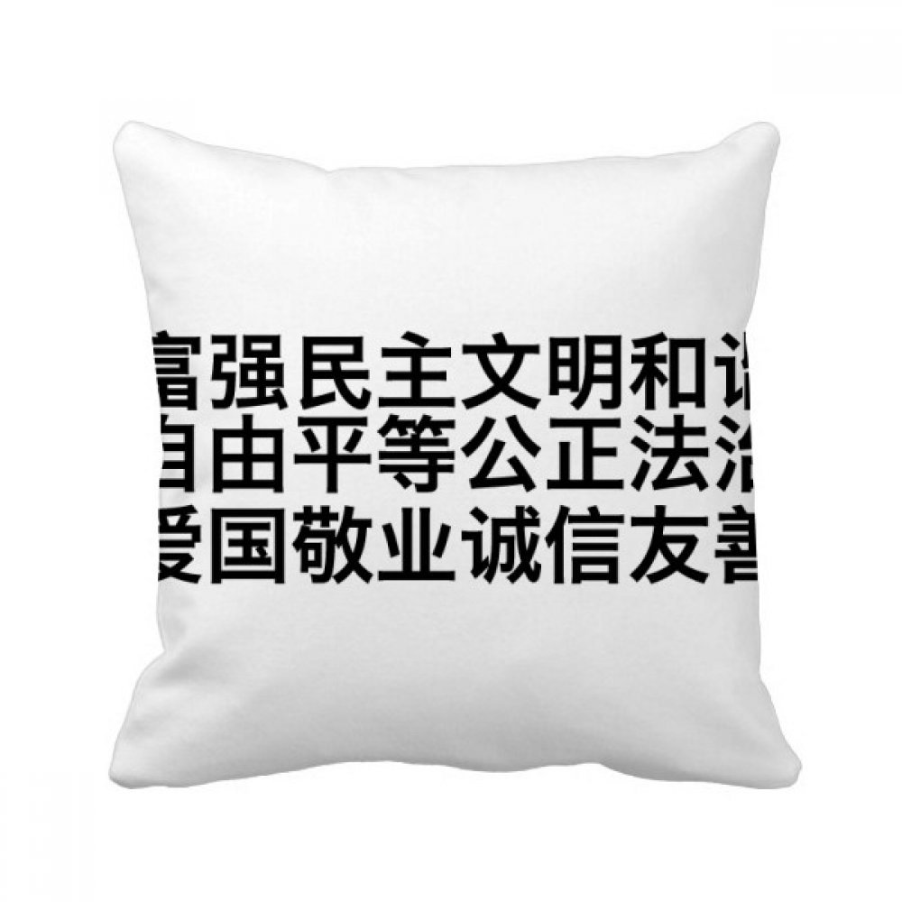 Coussin Poésie Citation Poète multicolore 40x40cm pour décoration de canapé salon