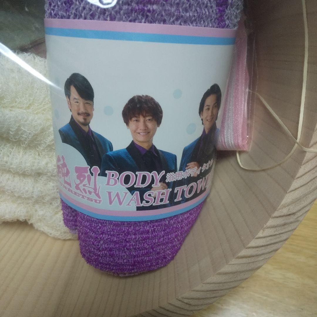 ＊純烈 いい風呂の日限定 缶パン&手ぬぐい おまけ付＊ Amazon.co.jp: 純烈 お風呂5点セット : ホーム＆キッチン