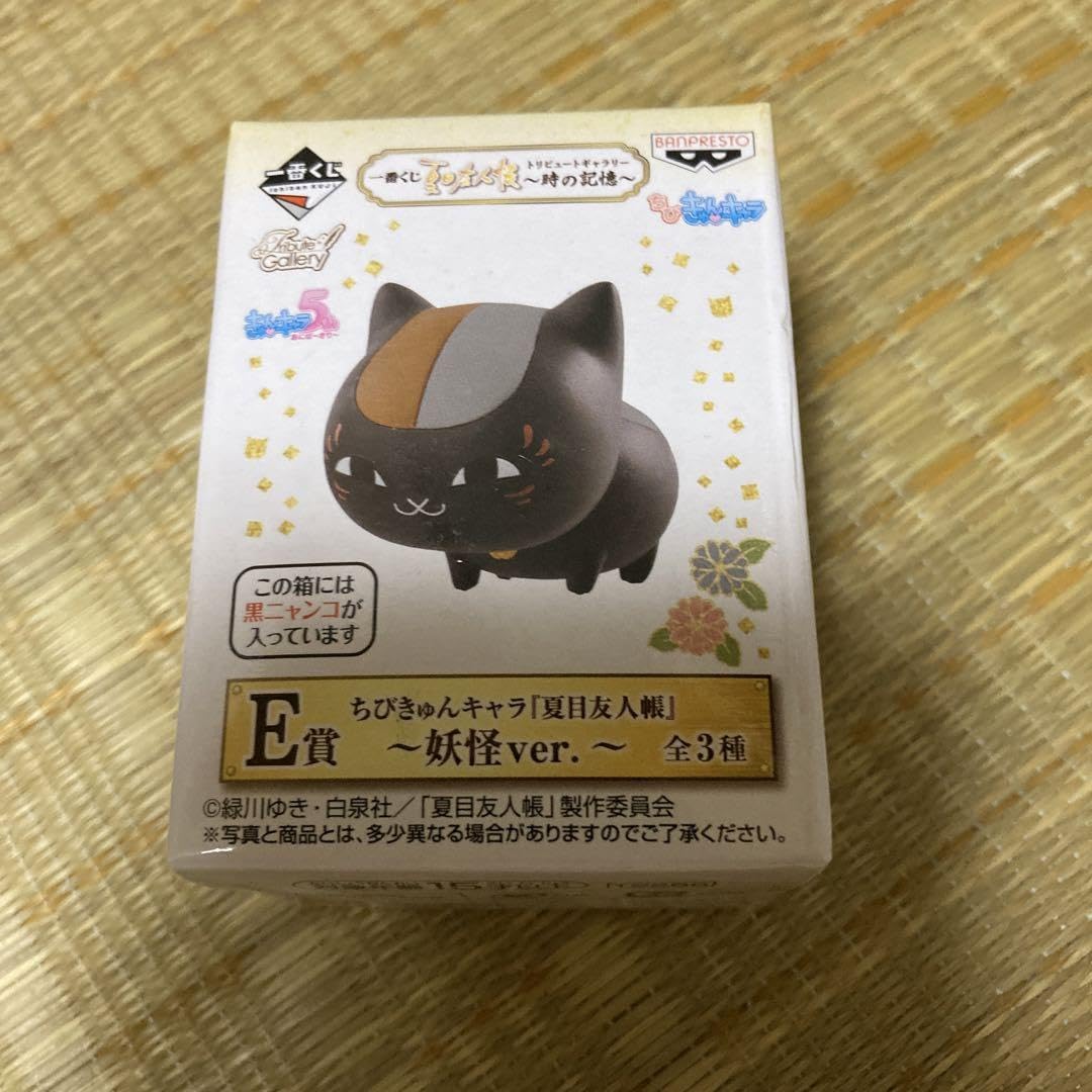 専　用ページ　　黒ニャンコ様 専 用ページ 黒ニャンコ様 【公式通販】