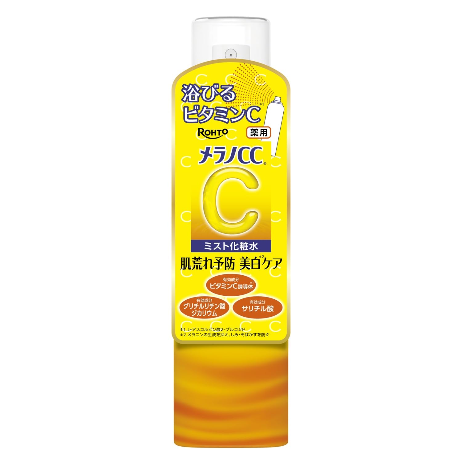 メラノCC 薬用しみ対策 美白ミスト化粧水 150g