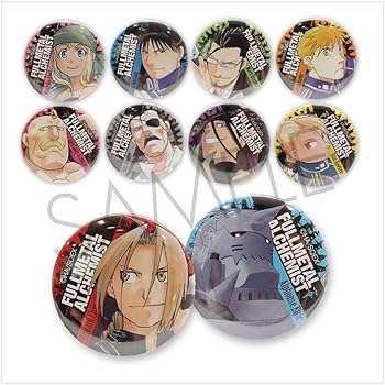 鋼の錬金術師　缶バッジ Amazon.co.jp: 鋼の錬金術師展 トレーディング缶バッジ ロイマスタング