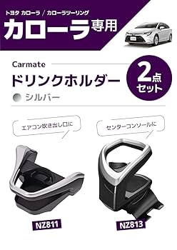 カローラさん専用 nz811-13.jpg