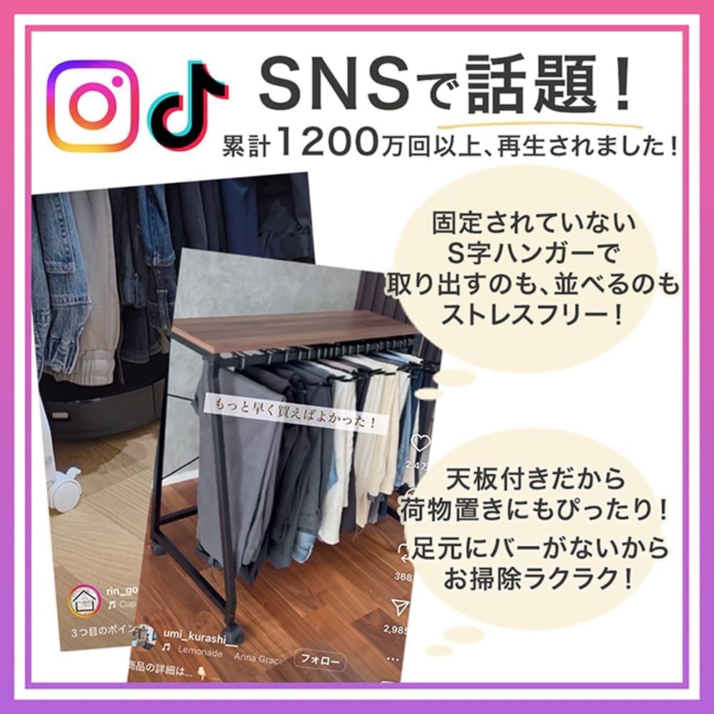 Amazon｜タンスのゲン スラックスハンガー 【SNS話題/意匠権取得