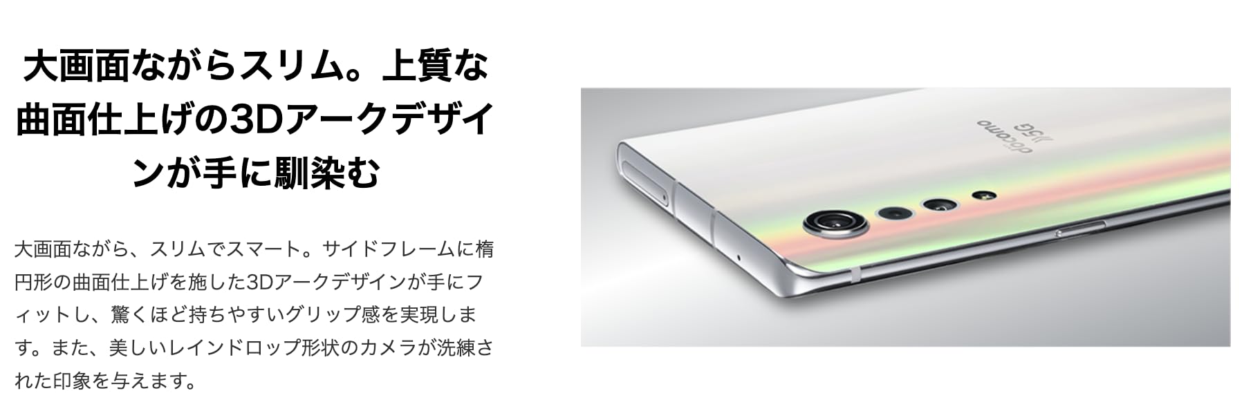 Amazon | 【整備済み品】LG VELVET L-52A キャリア：docomo OS種類