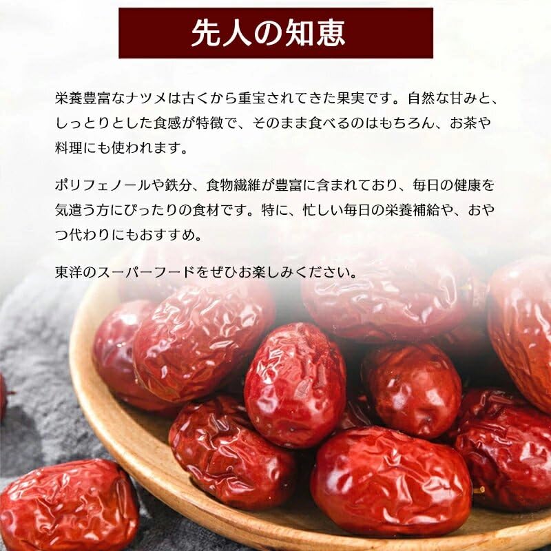 ナツメ クルミ　PSA ２枚セット ナツメ クルミPSA 2枚セット