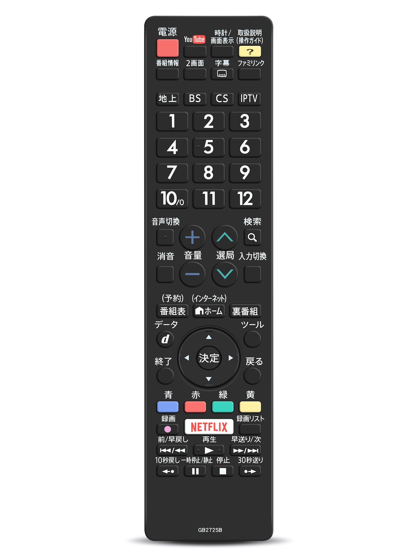 Amazon | テレビリモコン for GB272SB SHARP シャープテレビリモコン