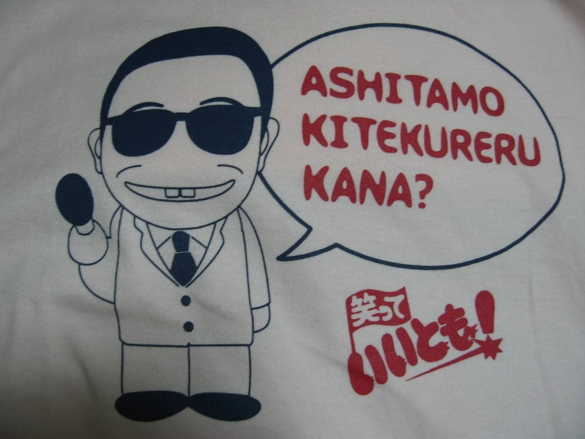 森田一義　笑っていいとも　タモリさんの直筆サイン色紙　美品 森田一義 笑っていいとも タモリさんの直筆サイン色紙 美品 Yahoo