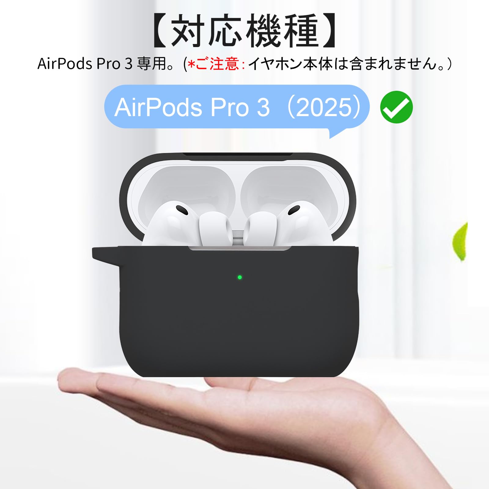 Amazon | PRODELI For AirPods Pro 3 専用 ケース カバー 耐衝撃 キズ