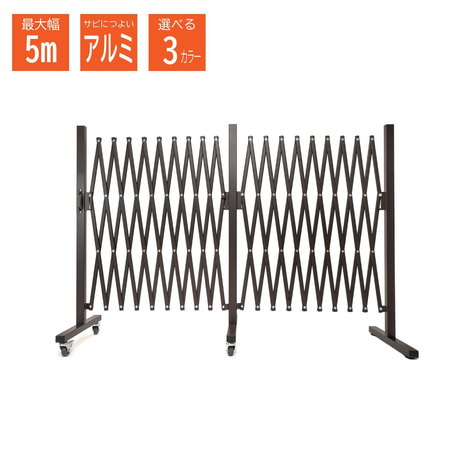 Amazon | アルミ伸縮フェンス5m SSF500 幅61～500cm 庭やガレージの