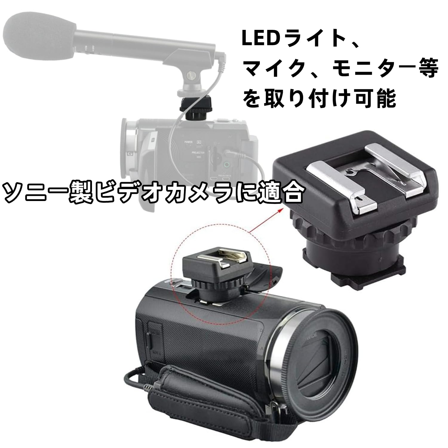 Amazon | シューアダプター ABS CSM-3 ホットシューアダプター