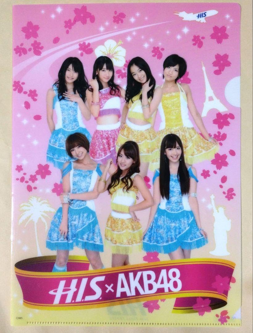 Amazon.co.jp: AKB48 × HIS 限定 柏木由紀 クリアファイル : おもちゃ