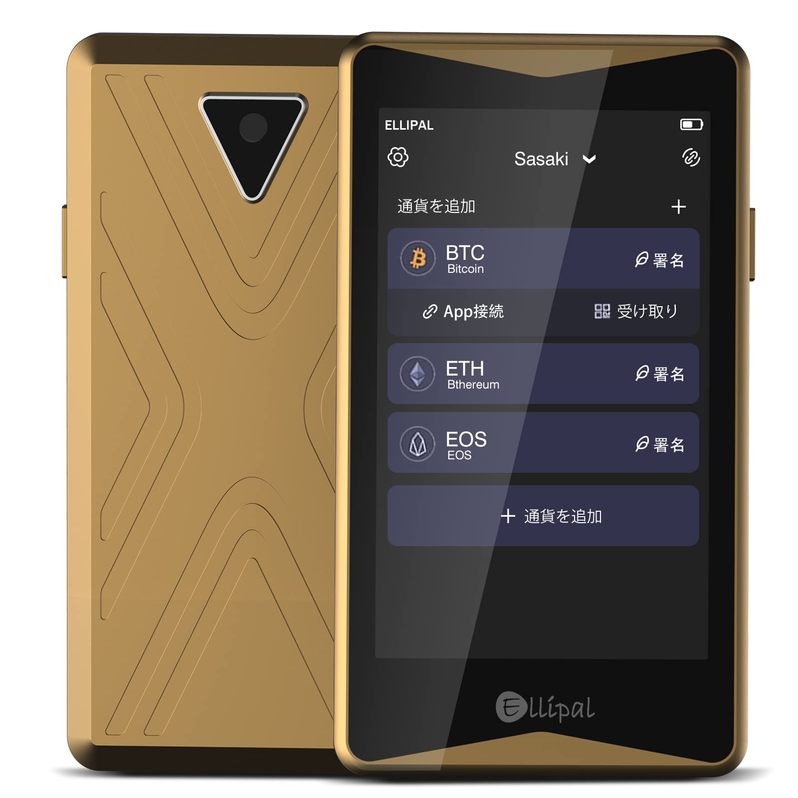 Amazon | 仮想通貨ハードウェアウォレット メタルボディ オフライン Ellipal Titan タッチパネル スマホ専用アプリ 充電ドーク  microSDカード付き BTC ETH XRP XLMなど1000以上の仮想通貨を対応 (Gold) | ELLIPAL |  PCアクセサリ・サプライ 通販