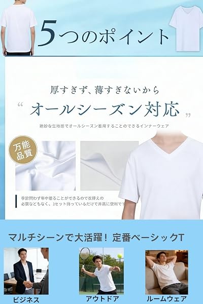 Hisitosa インナーシャツ メンズ 半袖 肌着 5枚組 日本サイズ Vネック 綿100% 防菌防臭 吸水通気 シャツ 下着 クセになる肌触り 長めの裾丈 - 4