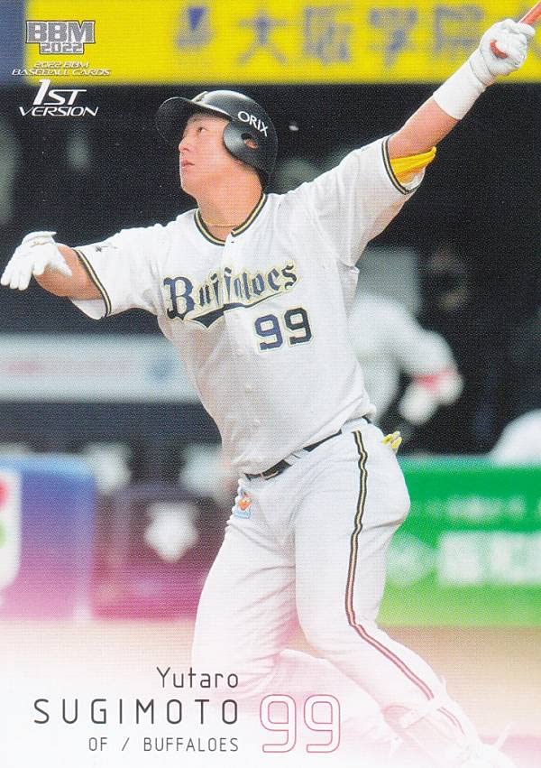 Amazon.co.jp: BBM ベースボールカード 182 杉本裕太郎 オリックス