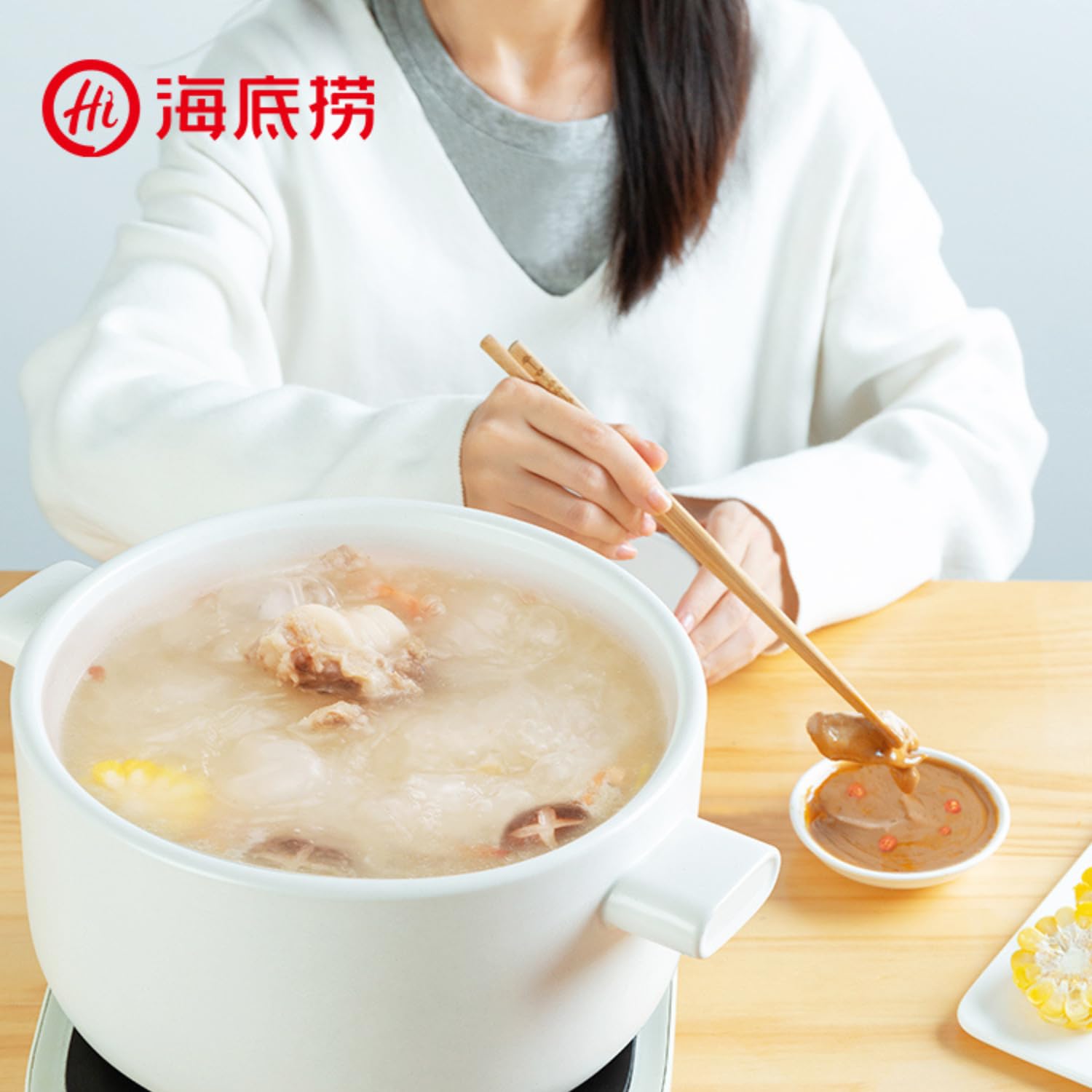 HAIDILAO - Sauce piquante pour hot pot en sachet - Multipack (40 x 120 g)