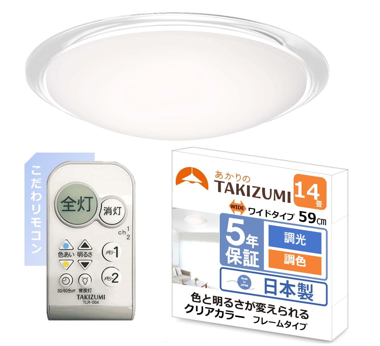 2022年製 タキズミ LEDシーリングライト G64X80710 照明器具 小牧店】2022年製 タキズミ LEDシーリングライト G64X10710 照明