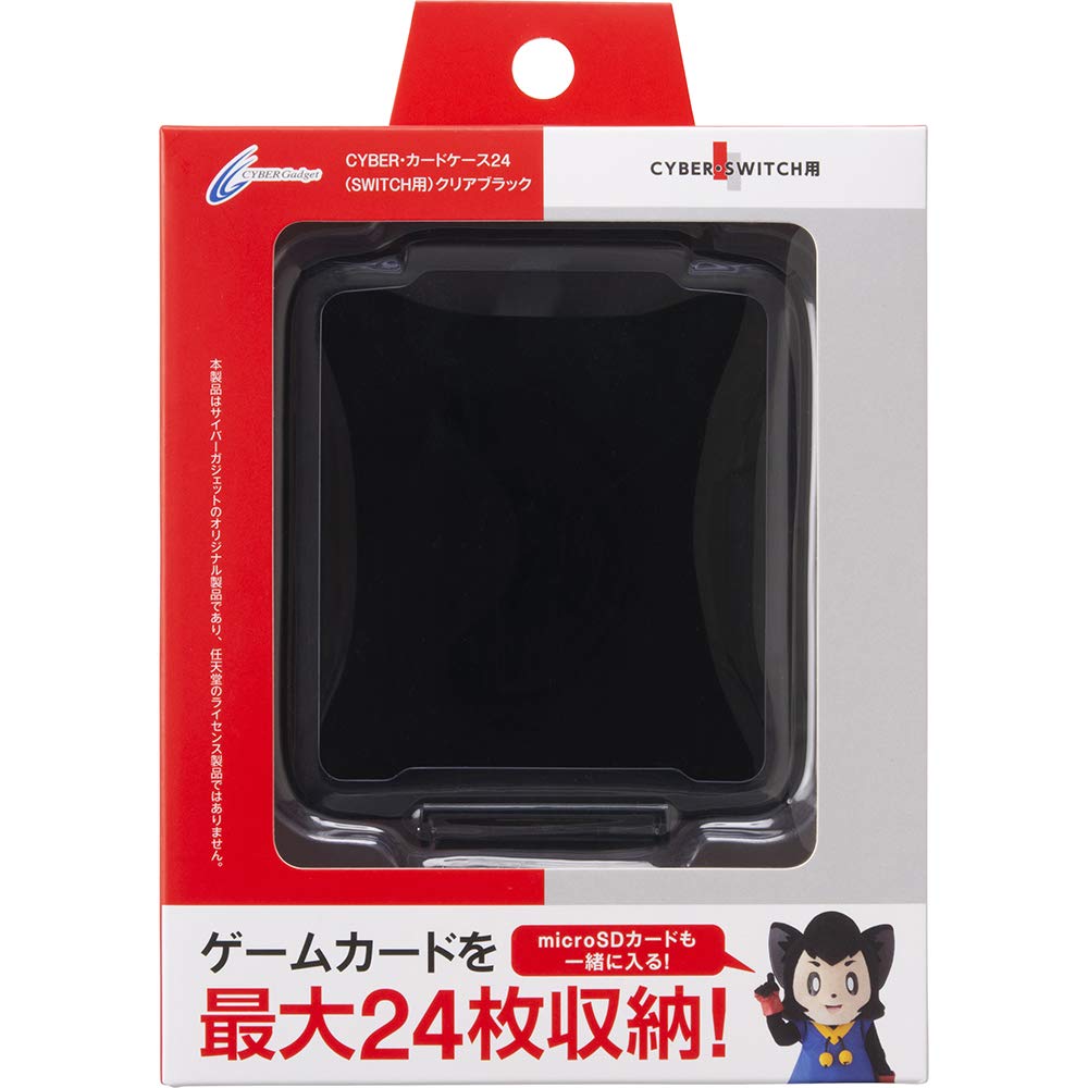 Switch用 クリアカードケース12 (ブラック) Amazon.co.jp: Switch用 クリアカードケース12 (ブラック) : ゲーム