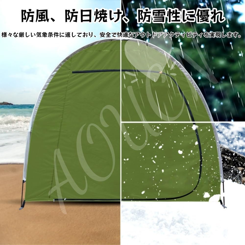 AOUCN自転車 テント、自転車置き場 テント、レインカバー付き、二重防水、雨や日光に強く、頑丈で防風、取り付け簡単、屋外の自転車駐