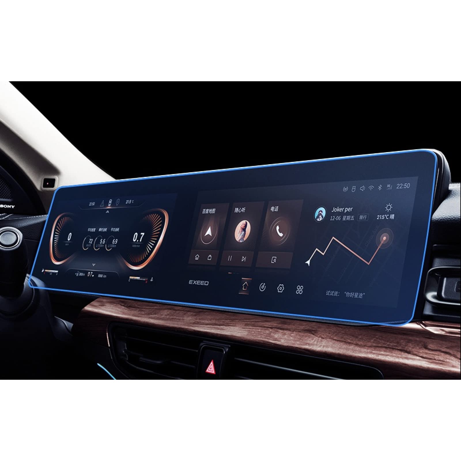 日産(NISSAN) ナビ・コンソール用 多機能保護フィルム | 車種専用・日本製 | ディーフダイレクト コックピット保護フィルム Compatible With Chery For Exeed Lx 2022 2023 ナビゲーションデ