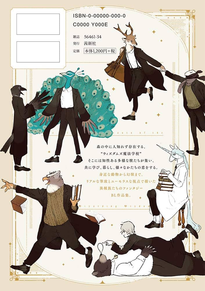 その他 switch November 1991 Vol.9 No.5 switch November 1991 Vol.9 No.5 雑誌