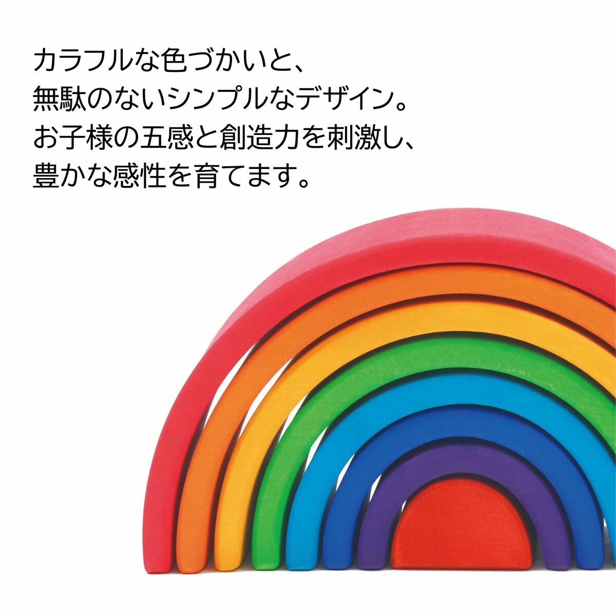 アーチ・半円盤・ボード 3点セット ＆ アクリルキューブ６０個 アーチ・半円盤・ボード 3点セット ＆ アクリルキューブ60個
