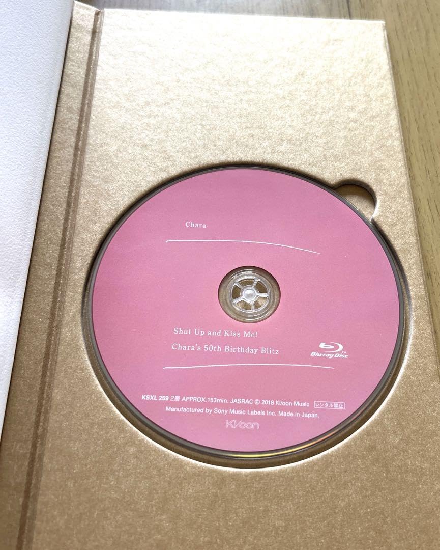 Chara Shut Up and Kiss Me 完全生産限定盤 新品 特典 Chara Shut Up