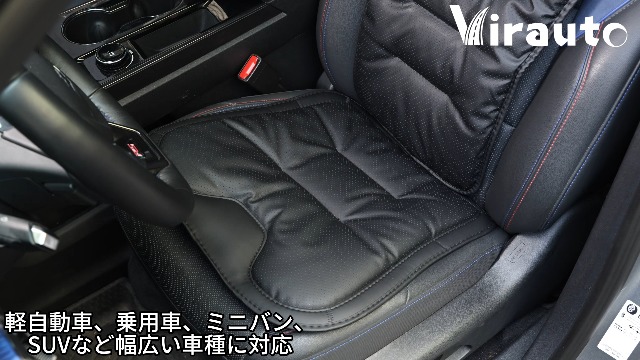 Amazon | Virauto シートカバー 車用 座面カバー レッグサポート 一体