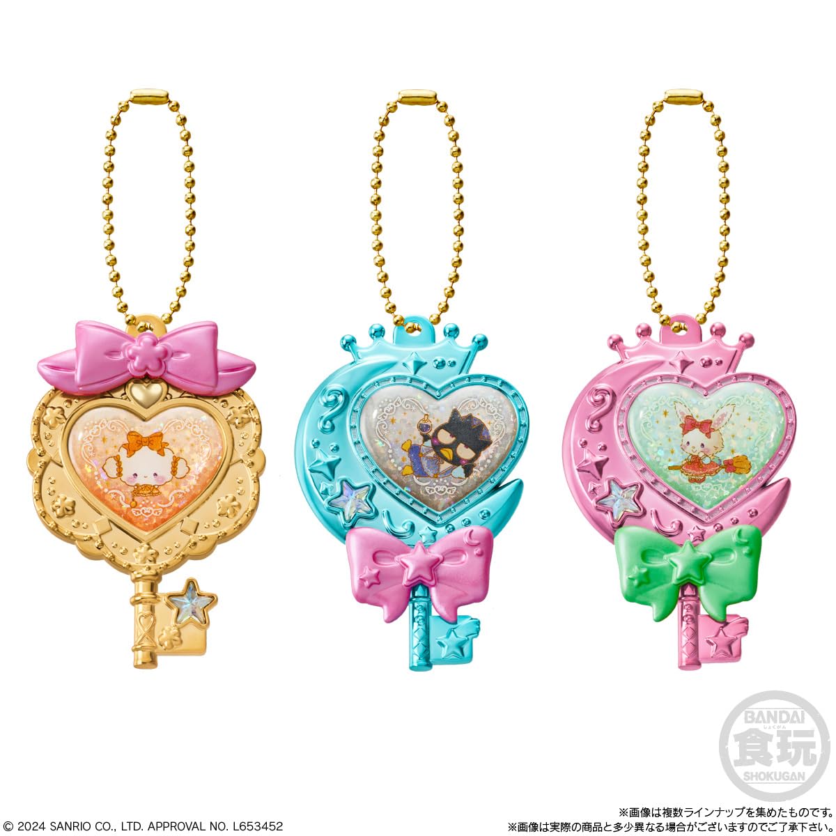 新品サンリオキャラクターズ きらっとマジカルチャームBiscuit　全種　36個 Amazon | [BANDAI] バンダイ サンリオキャラクターズ きらっとマジカル