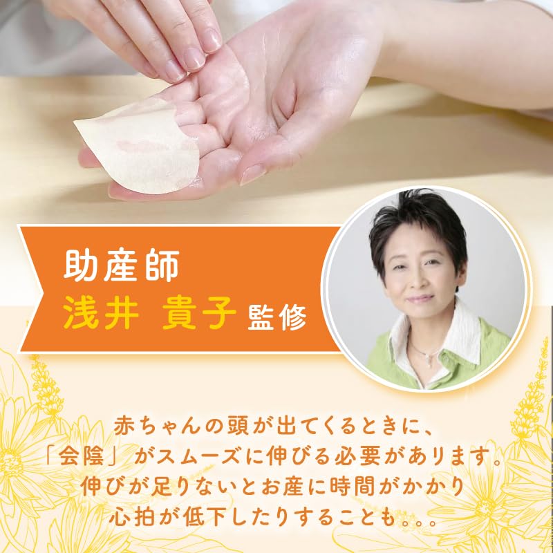Amazon.co.jp: 【助産師監修】 アレバ エインパック カレンデュラ