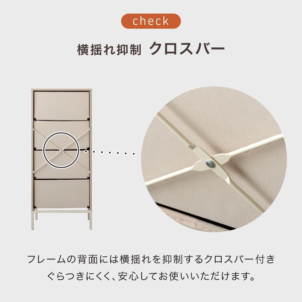 Amazon｜タンスのゲン チェスト 3段 幅40cm 大容量 ファブリック
