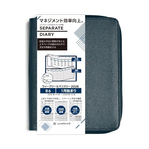 Zp[g_CA[ 蒠 1n܂ 2026 B6 EB[N[}X[ yEhJo[zyVo[O[z XPW[ Tԃo[`J ɓ蒠 W-B6-Round-Sg