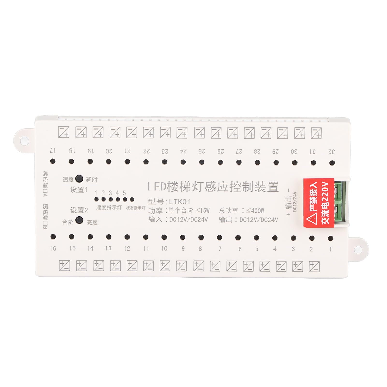 Jiawu Regulator Oświetlenia Schodowego LED 12V/24V, Czujnik Ruchu z funkcją