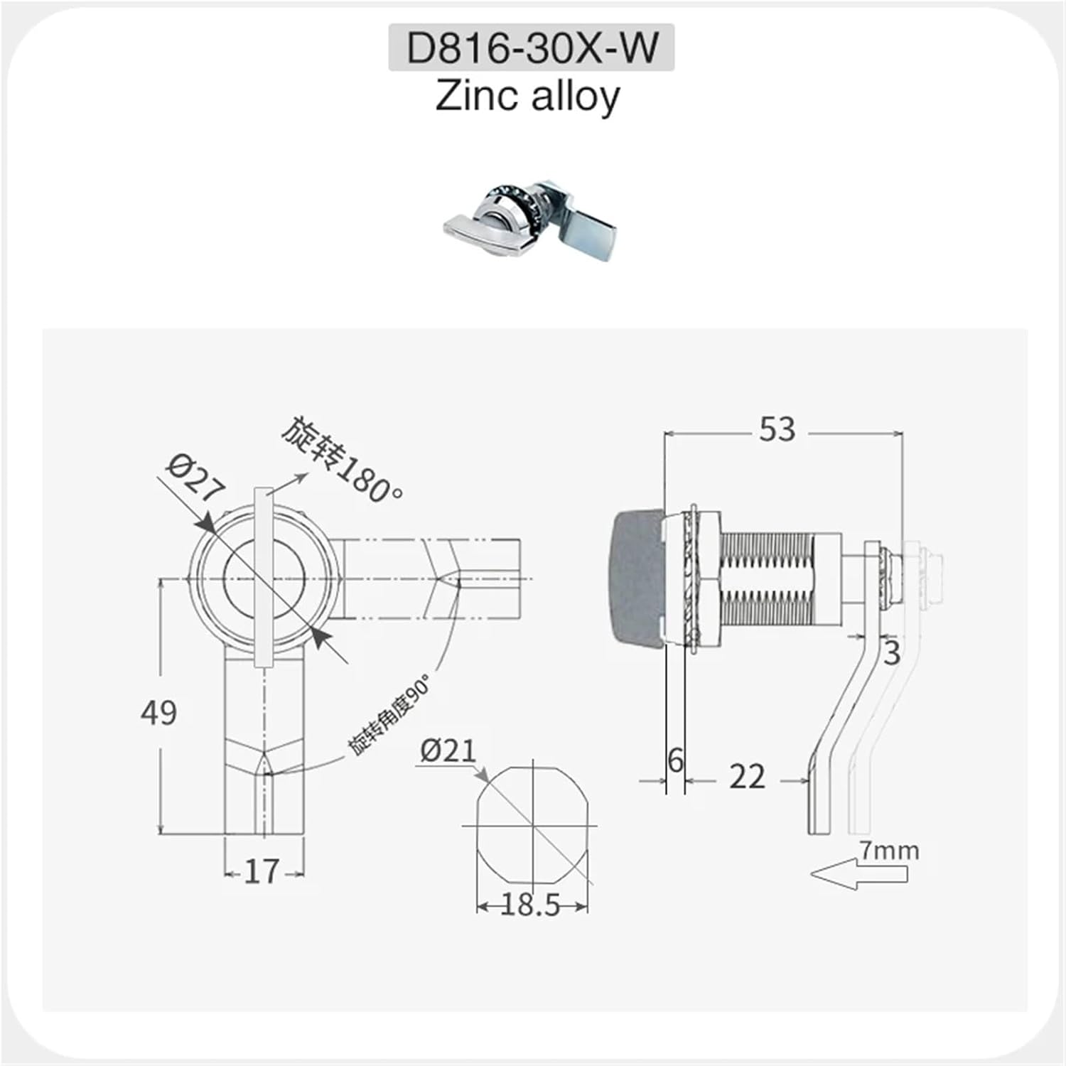 MS816-30X Rotary Tongue Lock Lock Plate Cabinet Door Retractable and Adjustable MS816-30X 1Pcs(Bends)