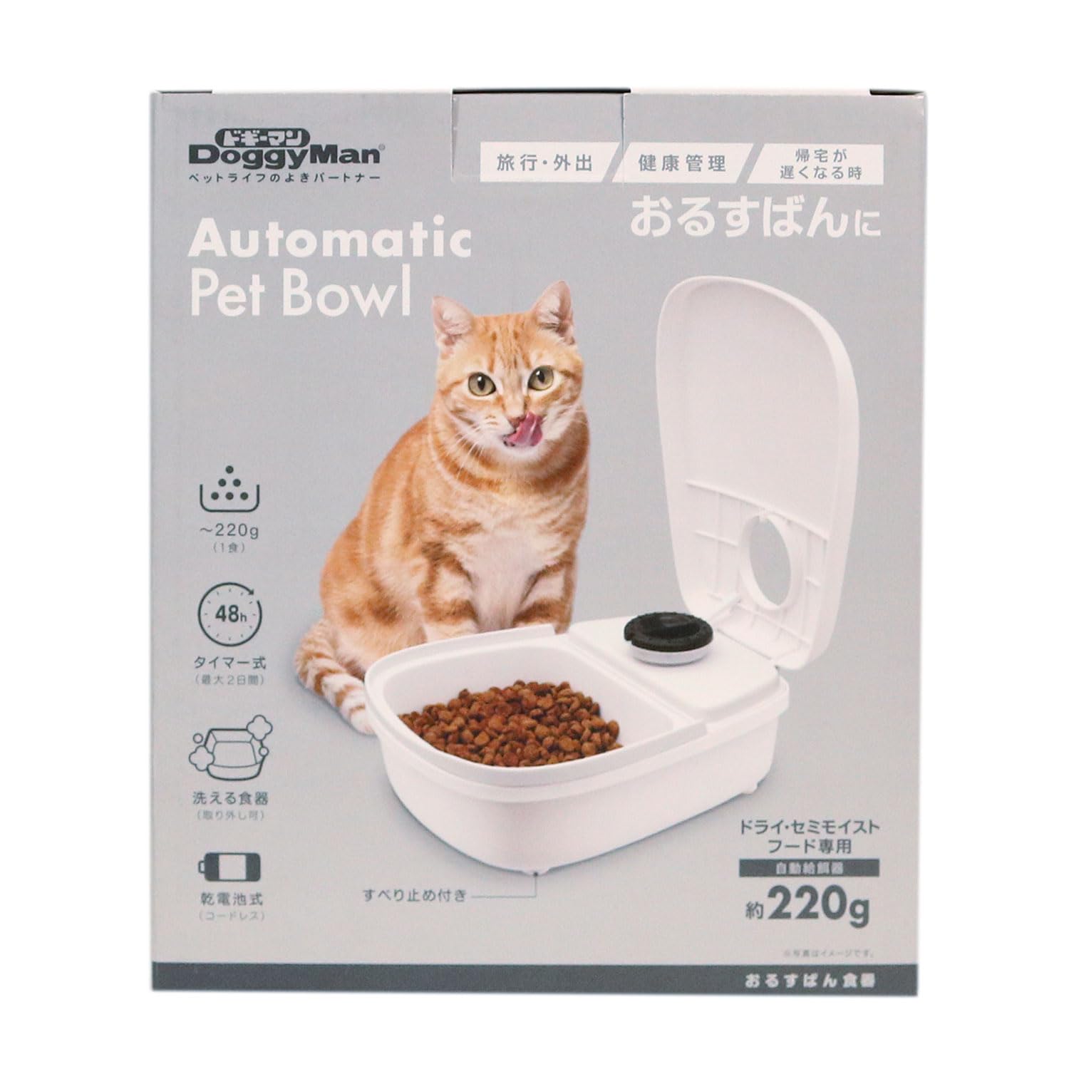 Amazon | ドギーマン おるすばん食器 | ドギーマン | 自動給餌器 通販