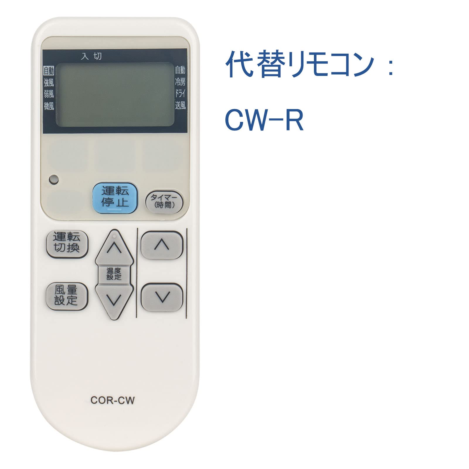 Amazon.co.jp: CW-R 320103006 代替リモコンFITS FOR コロナ