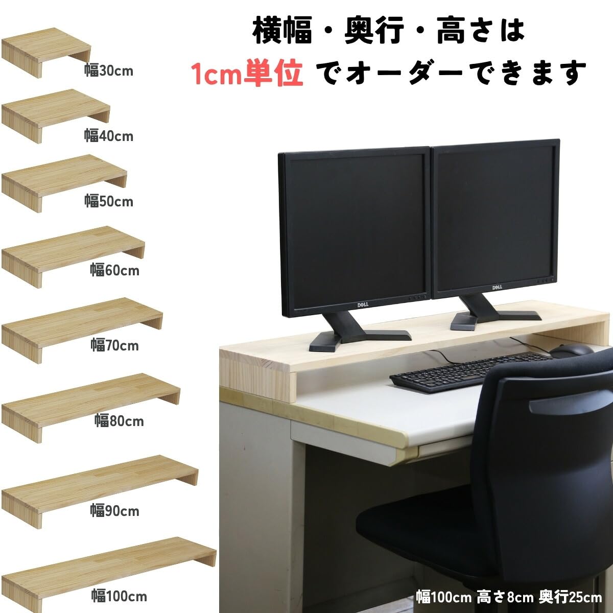 リノリウムデスクシェルフ 幅1070 奥行き235 高さ97mm リノリウムデスクシェルフ 幅1070 奥行き235 高さ97mm リノリウム