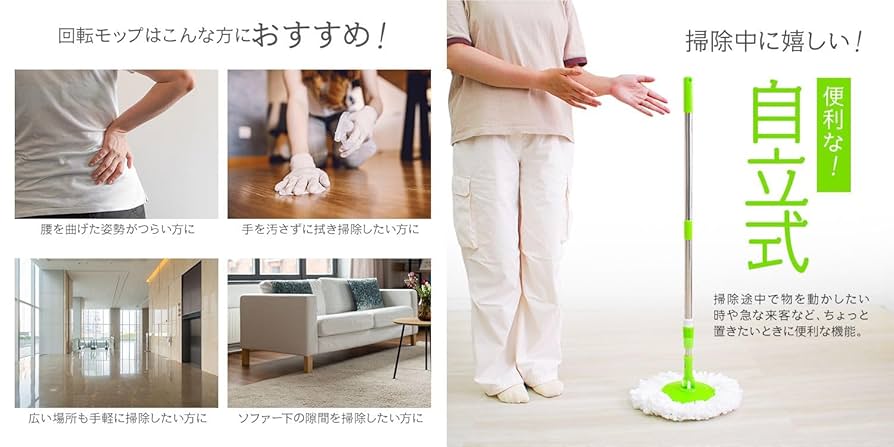 Amazon｜WEIMALL 回転モップ フロアモップ バケツ付き