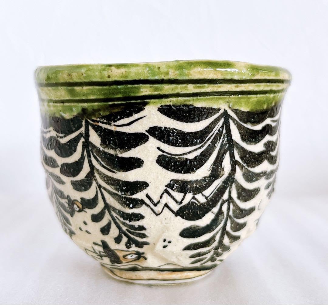 Amazon.co.jp: 池田省吾 織部ぐい呑 織部 箱絵有 酒器 ぐい呑 酒