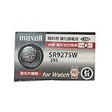 sr927sw maxell 395 時計用酸化銀電池 SR927SW 日本製 (1)